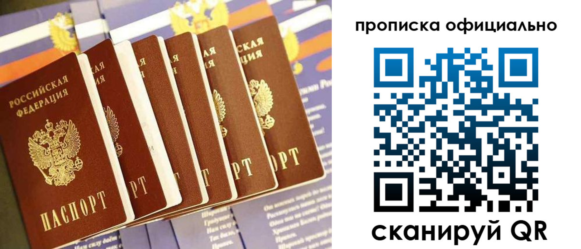 форма 3 в Волосово