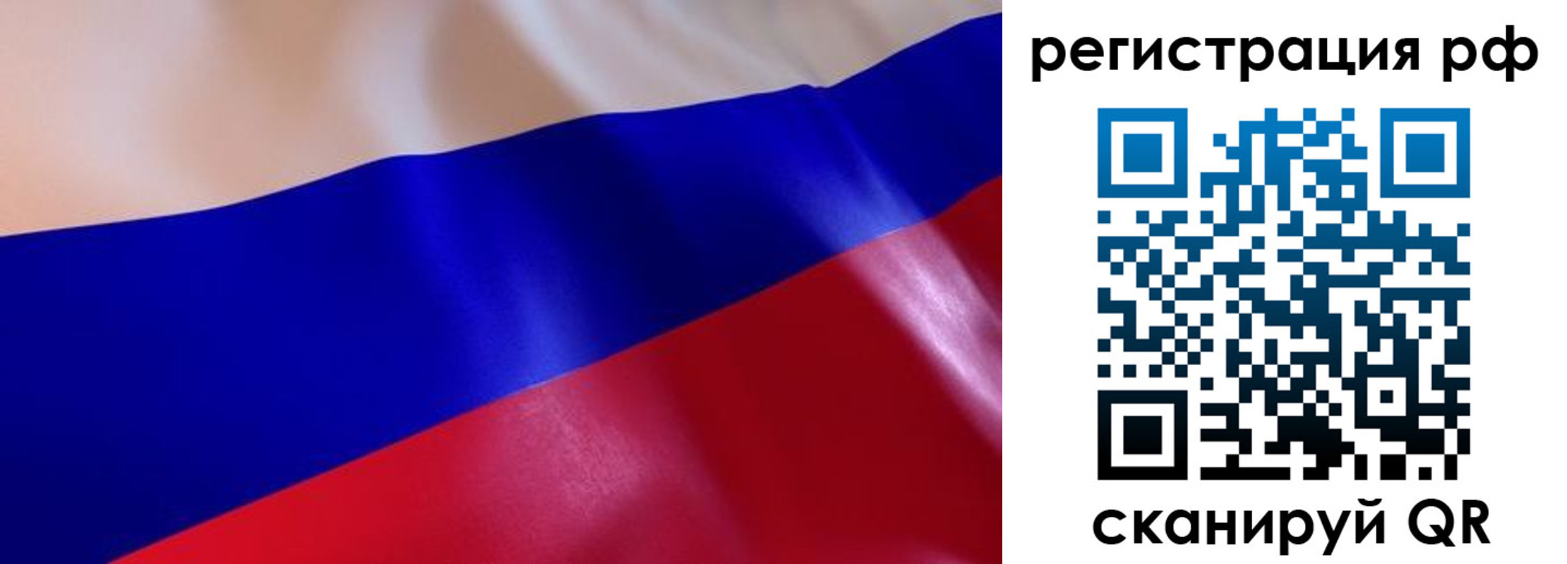 прописка в квартире в Волосово